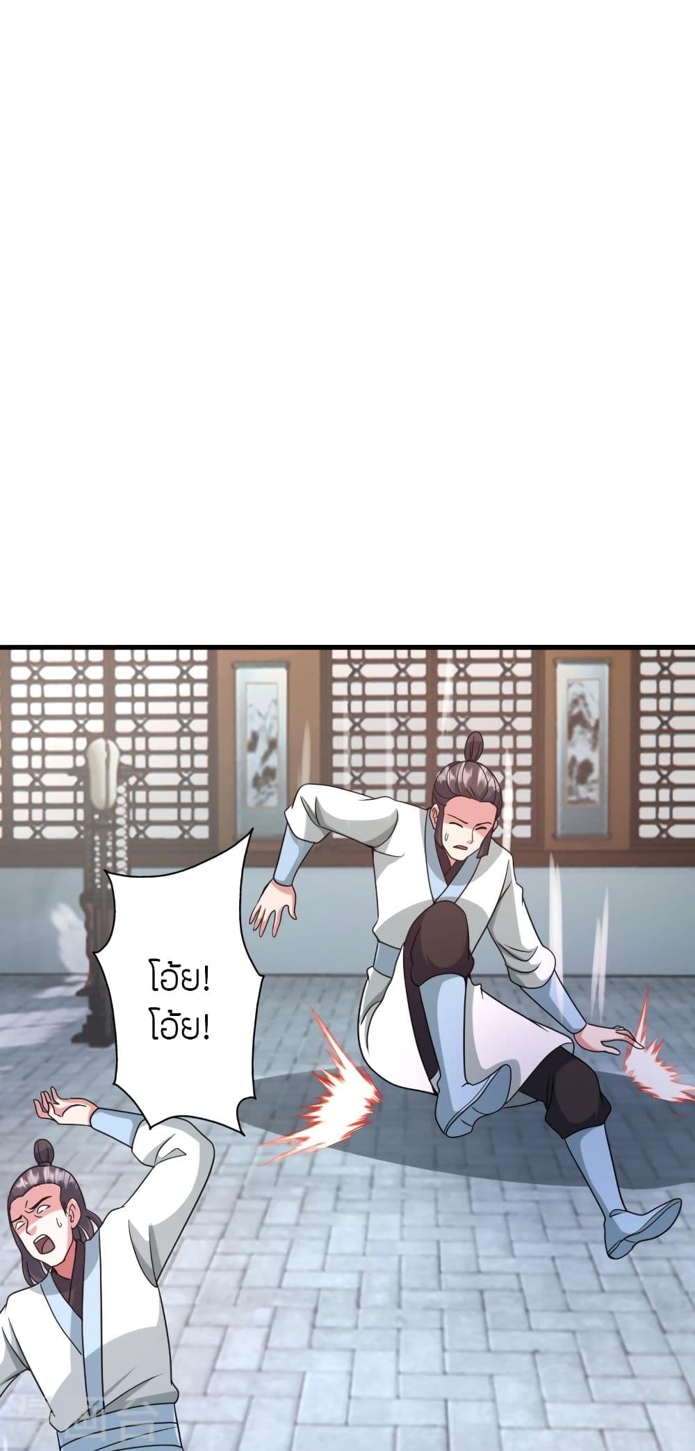 Banished Disciple’s Counterattack ราชาอมตะผู้ถูกขับไล่ ตอนที่ 324 (47)